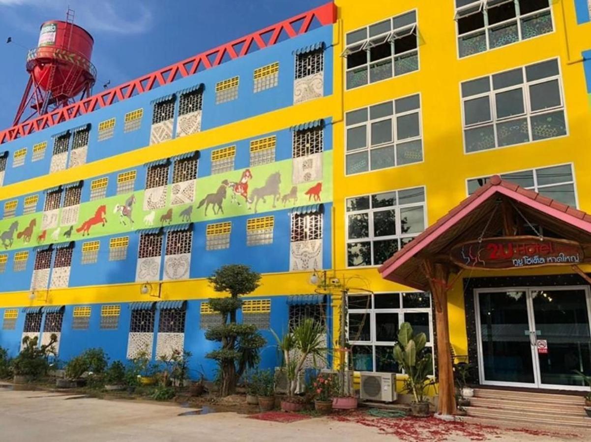2U Hotel Hatyai Hat Yai Exterior foto